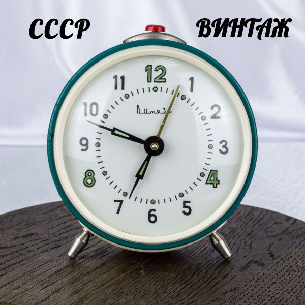 Винтажные настольные часы-будильник "Витязь", на ножках, металл ...