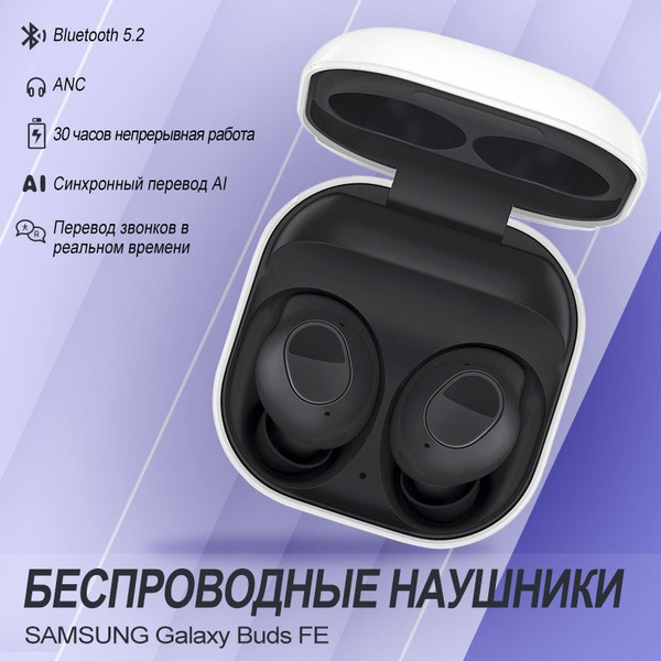 Вопросы и ответы о Samsung Наушники беспроводные с микрофоном Samsung ...
