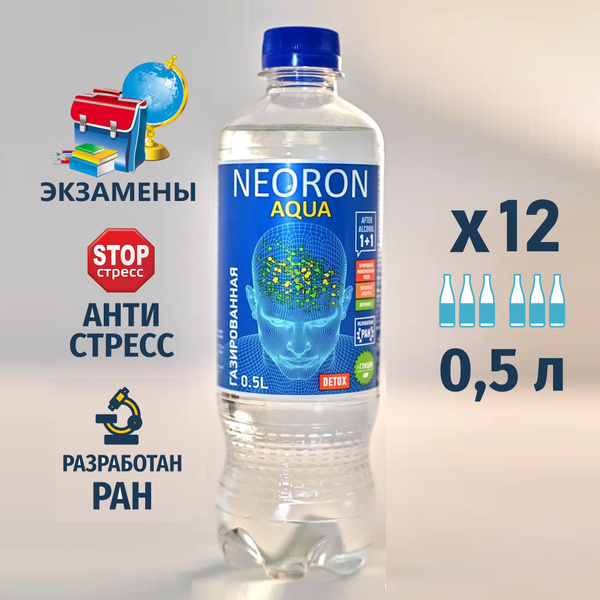 NEORON AQUA, минеральная вода с янтарной кислотой, глицином и витамином ...
