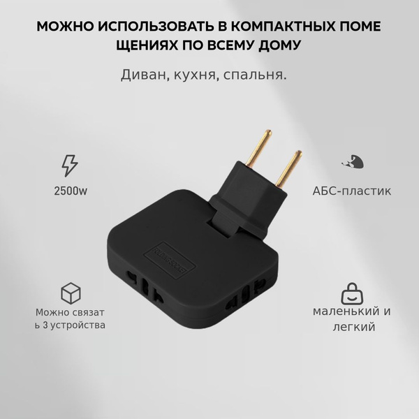 Плоский поворотный тройник / 180 градусов / переходник на Американскую ...