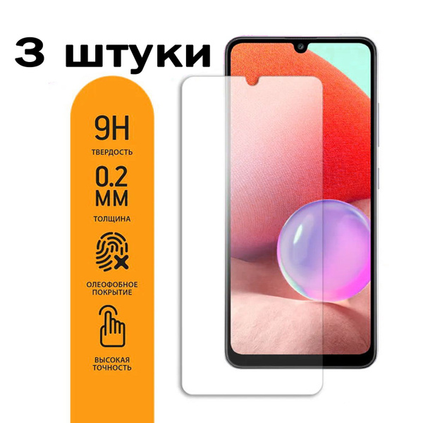 Защитное стекло для Samsung A31 / A32 / A22 - купить с доставкой по ...