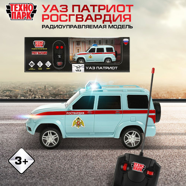 Характеристики Машинка на пульте управления машина на радиоуправлении ...