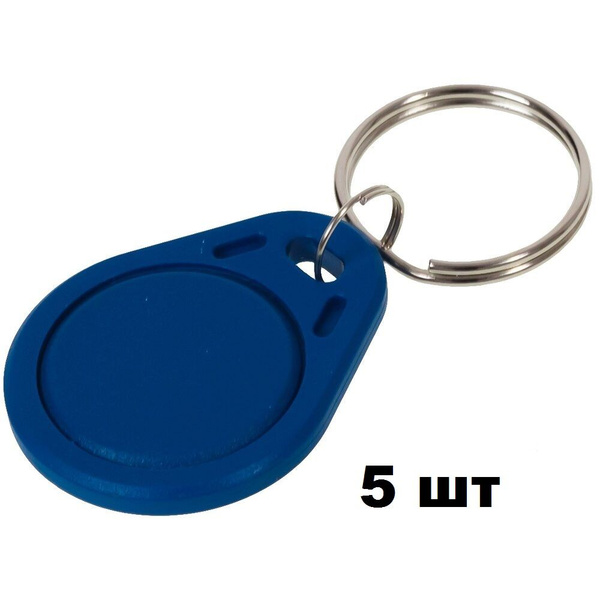 Ключ-брелок RFID формата EM-Marine, (только чтение, не перезаписываемый ...