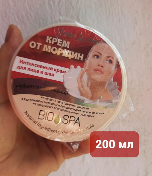 Крем для лица от морщин с коллагеном и эластином - купить с доставкой ...