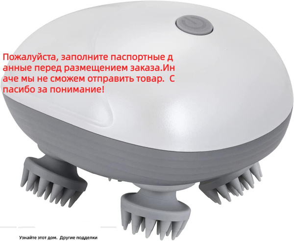 Мягкий электрический массажер для домашних животных Usb-зарядка 3D ...