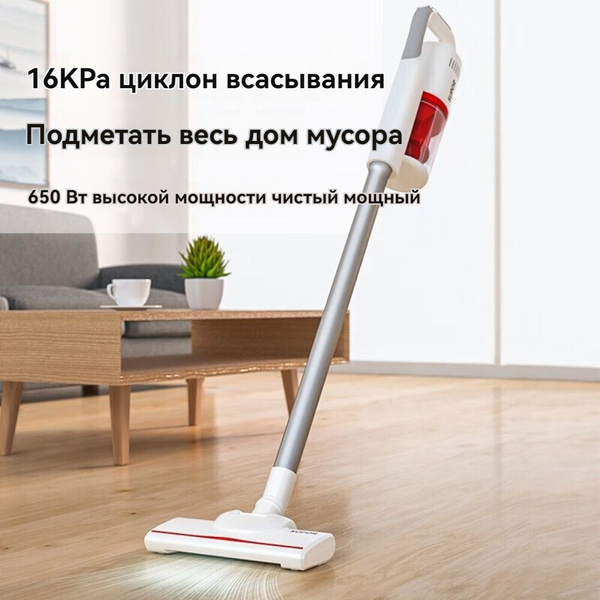 Пылесос SUPOR Домашний ручной вертикальный диван для волос домашних ...