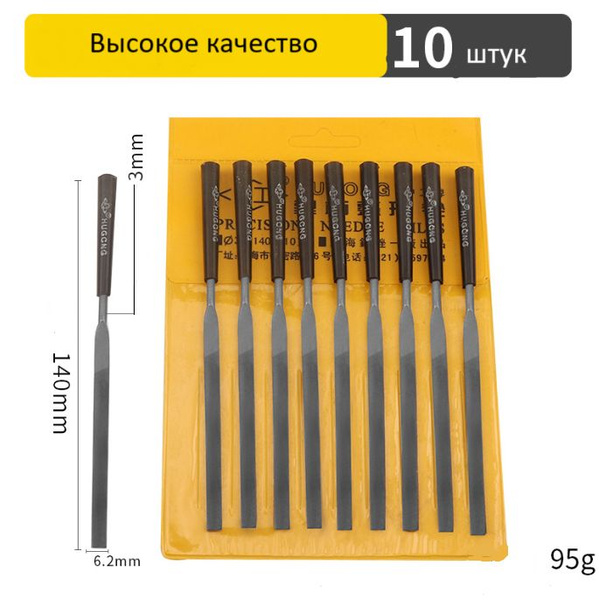Набор надфилей из 10 предметов 5х180 - купить по доступной цене в ...