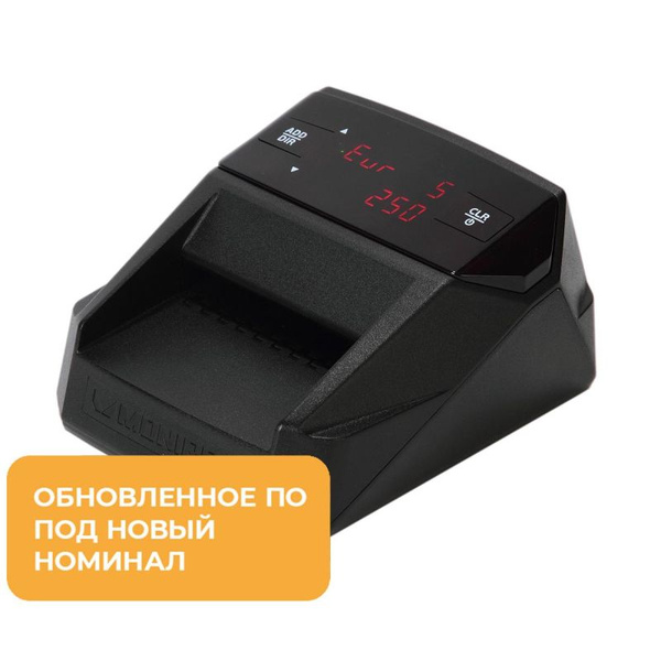 Детектор банкнот MONIRON DEC MULTI автомат.,черн - купить с доставкой ...