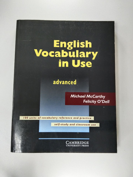 English Vocabulary in Use. Advanced/ Используемая английская лексика ...
