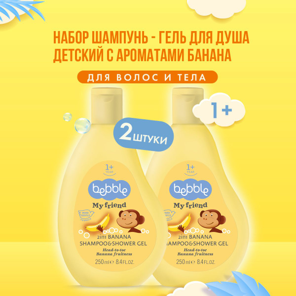 Bebble Шампунь-гель, 500 мл - купить с доставкой по выгодным ценам в ...