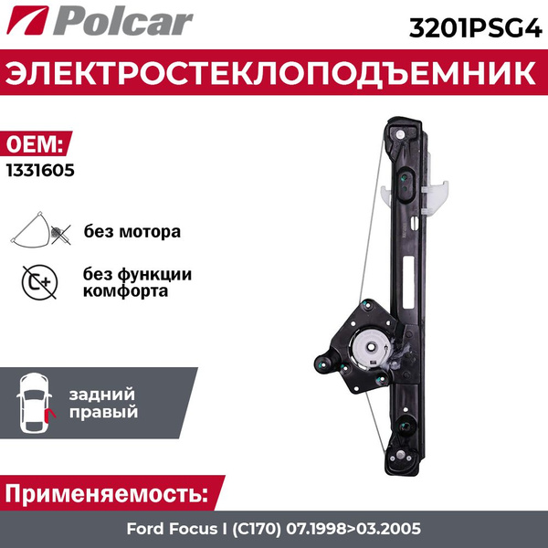 Стеклоподъемник Ford Focus 1 (С170) задний правый электрический без ...