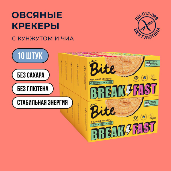Печенье без сахара овсяное Take a Bite / Крекеры для завтрака, с ...