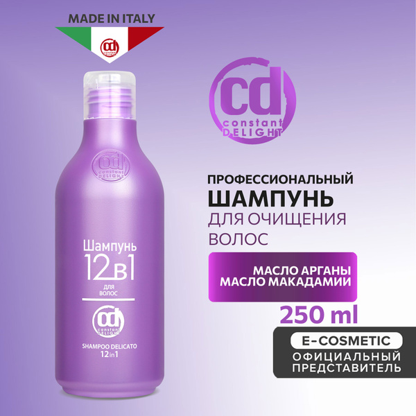 CONSTANT DELIGHT Шампунь для ухода за волосами 12 в 1 250 мл - купить с ...