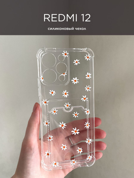 Чехол на редми 12 Озон