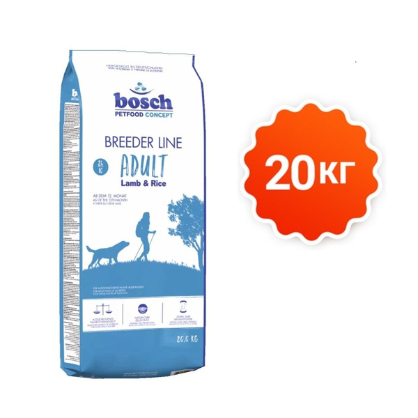 Bosch 20 кг сухой ГИПОАЛЛЕРГЕННЫЙ корм для собак Средних и Крупных ...