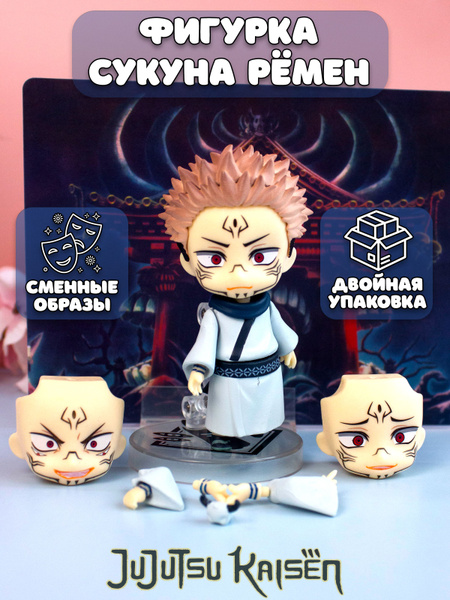 Фигурка Сукуна Рёмен Sukuna Магическая битва Jujutsu Kaisen - купить с ...