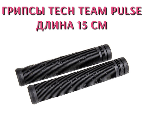 Грипсы для самоката Tech Team - купить по выгодной цене в интернет ...