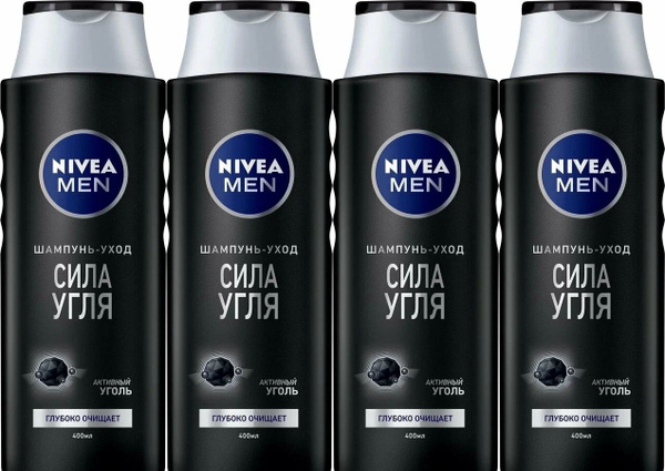 Шампунь Nivea Men Сила угля мужской для глубокого очищения, 400 мл. х4 ...