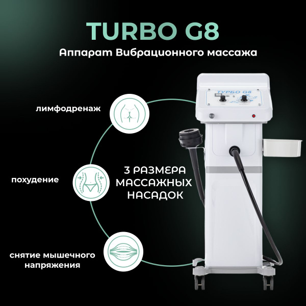 Косметологический аппарат Аппарат - купить по выгодной цене в интернет ...