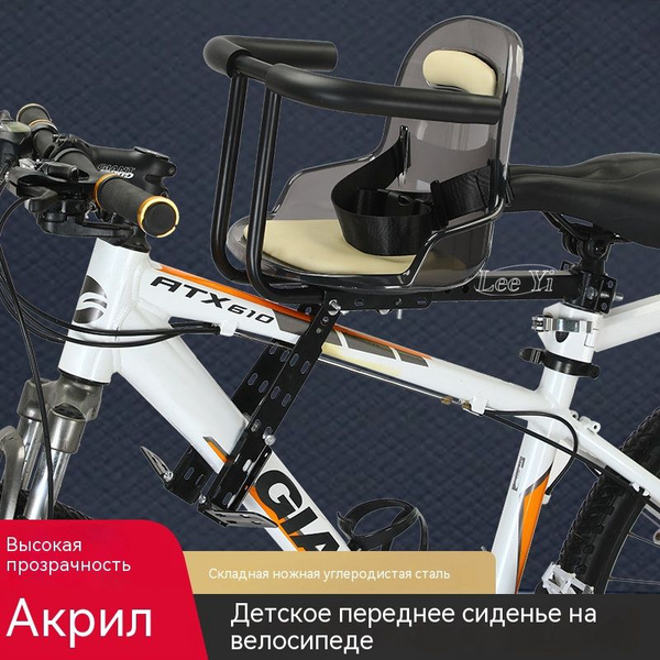 Велокресло детское с креплением на раму и подседельный штырь - купить с ...