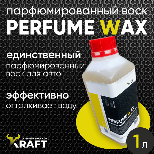Воск для автомобиля Kraft Wax - купить по низким ценам в интернет ...