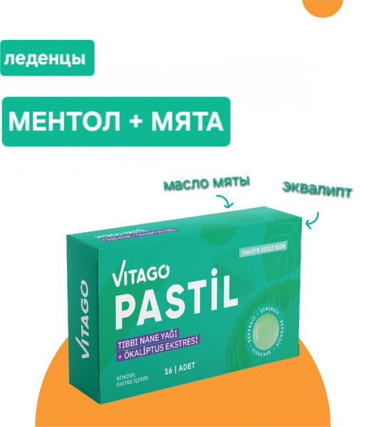 VITAGO пастилки для горла мята, эквалипта - купить с доставкой по ...