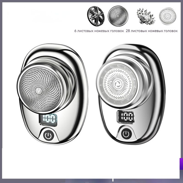 Маленькая портативная электробритва - купить с доставкой по выгодным ...