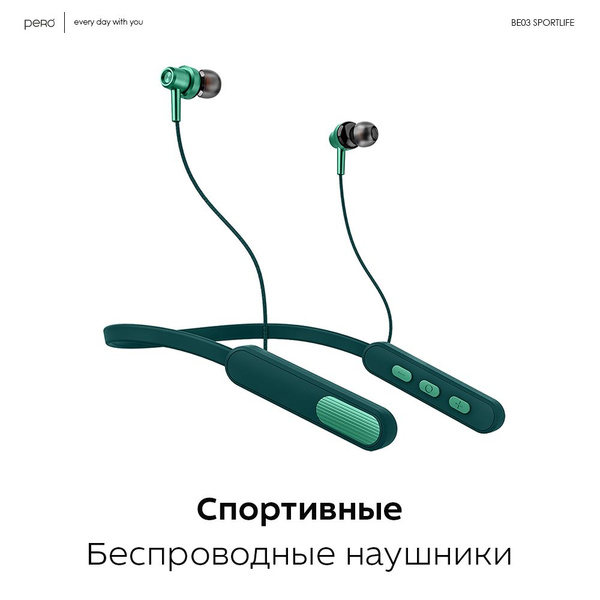 Наушники Вкладыши Pero BE03 - купить по доступным ценам в интернет ...