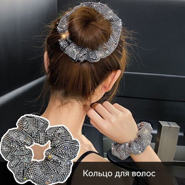 Бублик для волос 1 шт. купить на OZON по низкой цене (1556881024)
