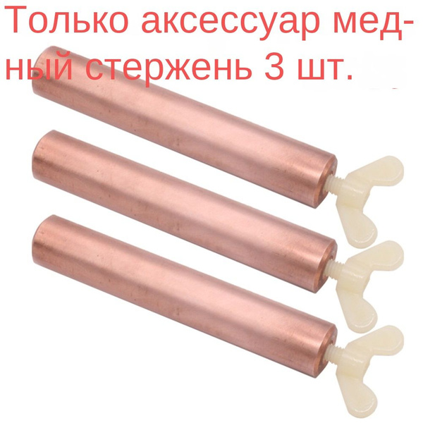 Солнечный ионизатор/медно-серебряный ионный очиститель плавательного ...