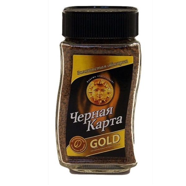 Черная карта Кофе растворимый, Gold 190 гр. - купить с доставкой по ...