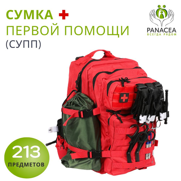 Сумка первой помощи (СУПП) - купить с доставкой по выгодным ценам в ...
