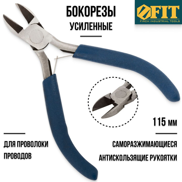 Бокорезы FIT FINCH INDUSTRIAL TOOLS 51025 - купить плоскогубцы в ...