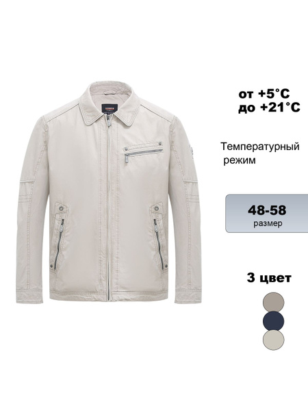 Куртка Corbona - купить с доставкой по выгодным ценам в интернет ...