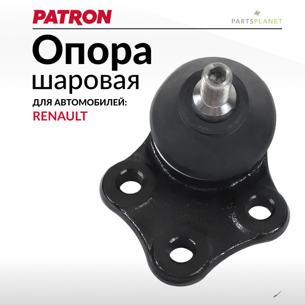 Характеристики Шаровая опора Рено Флюенс, Рено Меган 3, Рено Сценик 3 ...