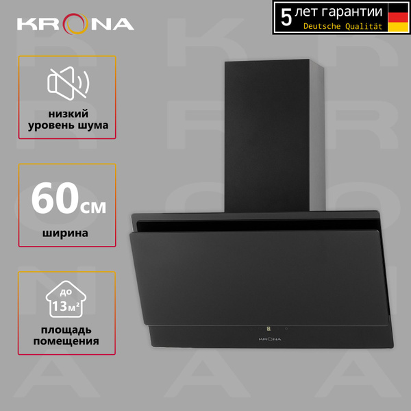 Вытяжка KRONA VENERA 600 black S купить по низкой цене: отзывы, фото ...
