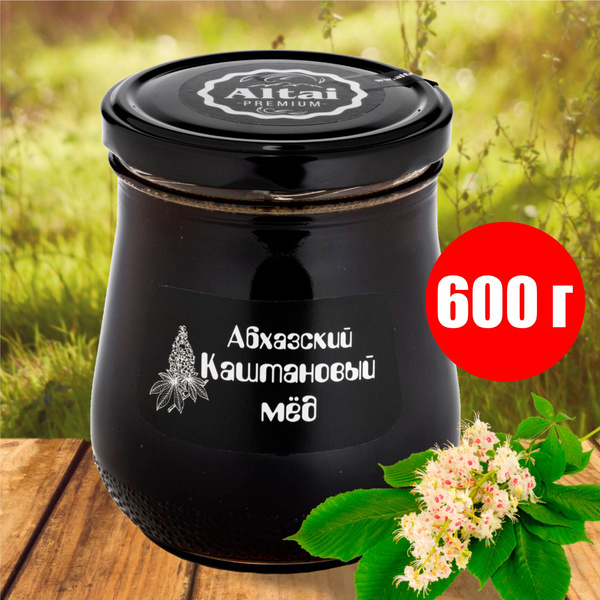 Мед натуральный Каштановый "Altai PREMIUM", 600 г сбор 2023 года ...