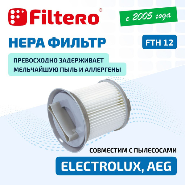 HEPA фильтр Filtero FTH 12 совместим с пылесосами ELECTROLUX ZSH ...