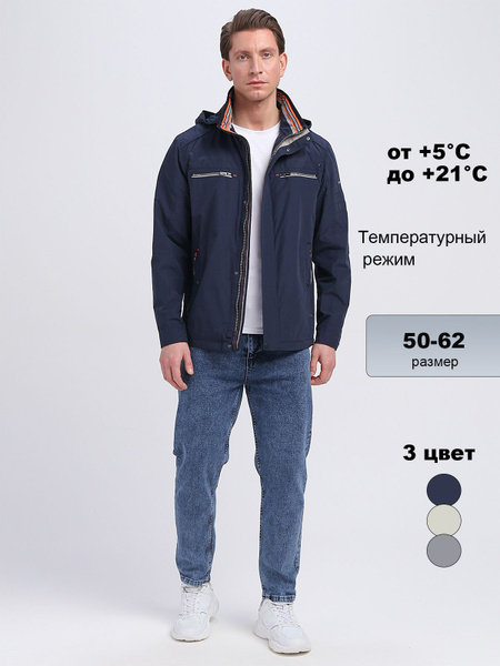 Куртка Corbona - купить с доставкой по выгодным ценам в интернет ...