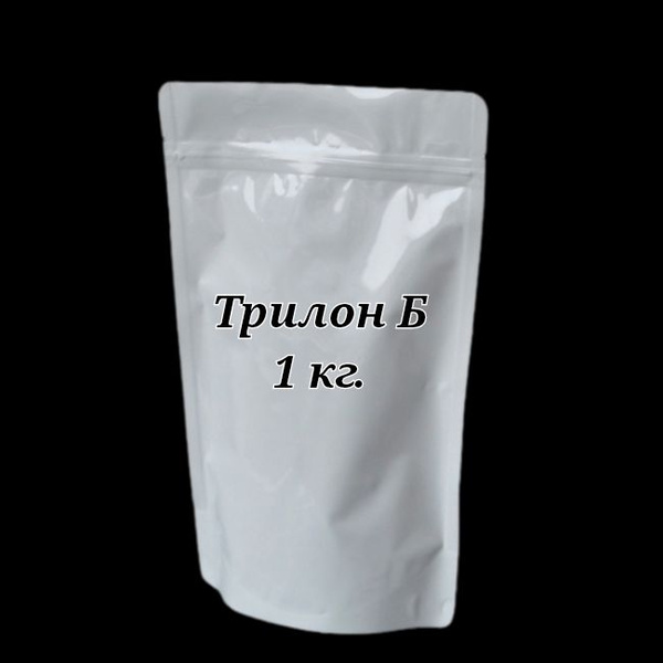 Трилон Б 1 кг. - купить с доставкой по выгодным ценам в интернет ...