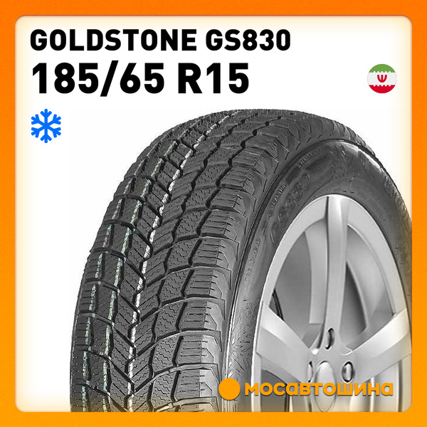 Шины для легковых автомобилей Goldstone 185/65 15 Зима Нешипованные ...