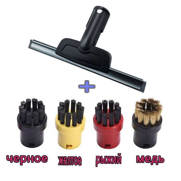 для пароочистителя Karcher SC2 SC3 SC4 CTK10 CTK20 оконная насадка ...