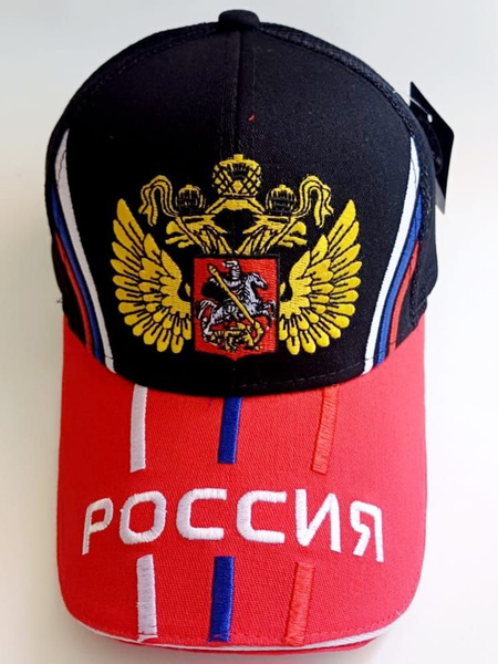 Бейсболка karoca Россия - купить с доставкой по выгодным ценам в ...