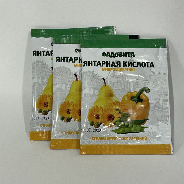 Кислота янтарная для растений и цветов, регулятор роста, 3 шт по 10 ...