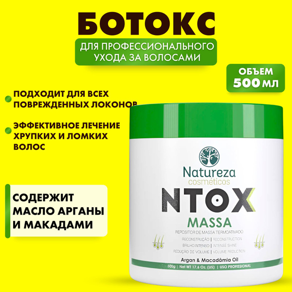 Ботокс для волос NATUREZA NTOX Massa 500 ml - купить с доставкой по ...