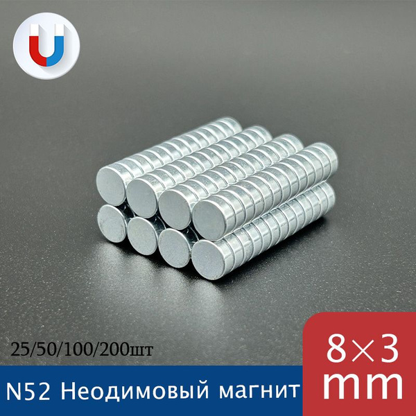 Неодимовый магнит диск8х3мм(N52) - 20шт,мощный, бытовой - купить с ...