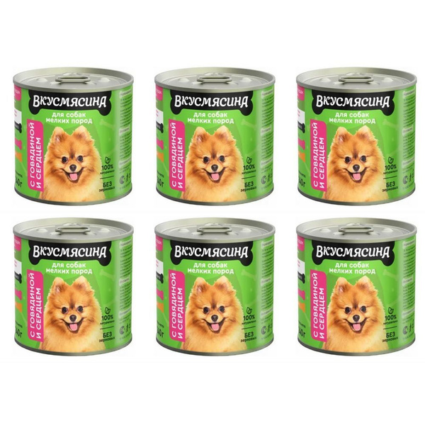 Вкусмясина Корм консервированный для собак мелких пород, с Говядиной и ...