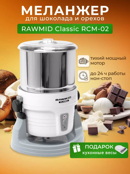 Миксер RAWMID sp380995, 200 Вт - купить по низким ценам в интернет ...