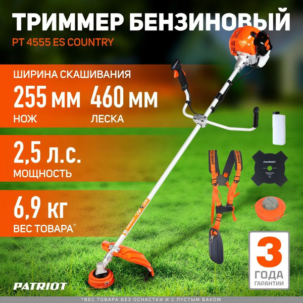 Триммер бензиновый Patriot PT 4555ES Country 1+1 2.5л.с, 1.84квт, 43см ...