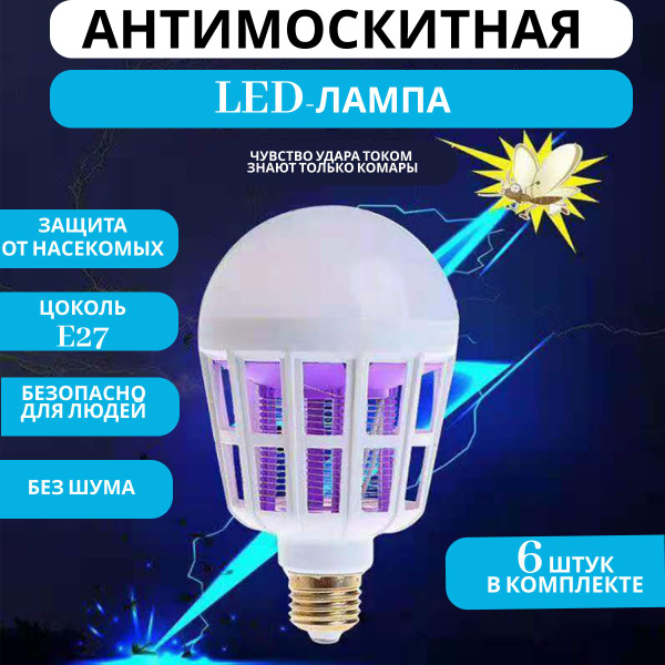 Светодиодная, Ультрафиолетовая Лампочка Dedpop E27 Бочонок 4500 Лм 3500 ...